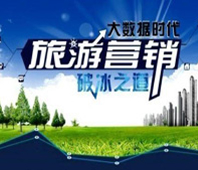 韓英：連接與重塑，騰訊匯贏旅游營銷新探索